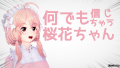 【大喜利回答】なんでも信じちゃう女の子
