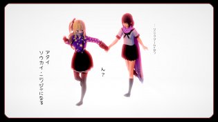 おまけ　2