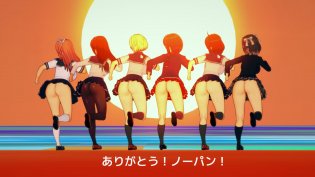 おぺれーしょん・おぱんつ