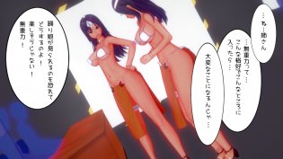 スペースドーム