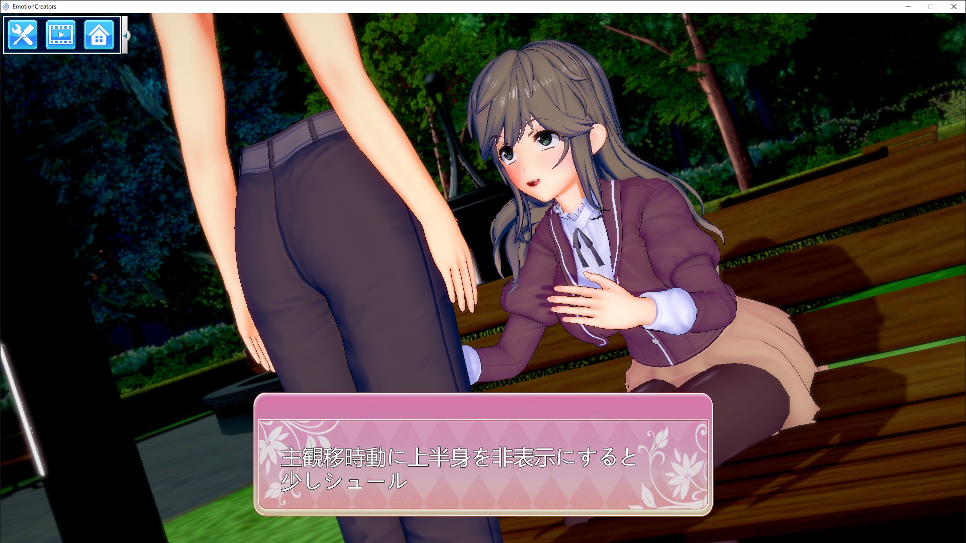 G[VENGC^[Y@part69 	->摜>47 