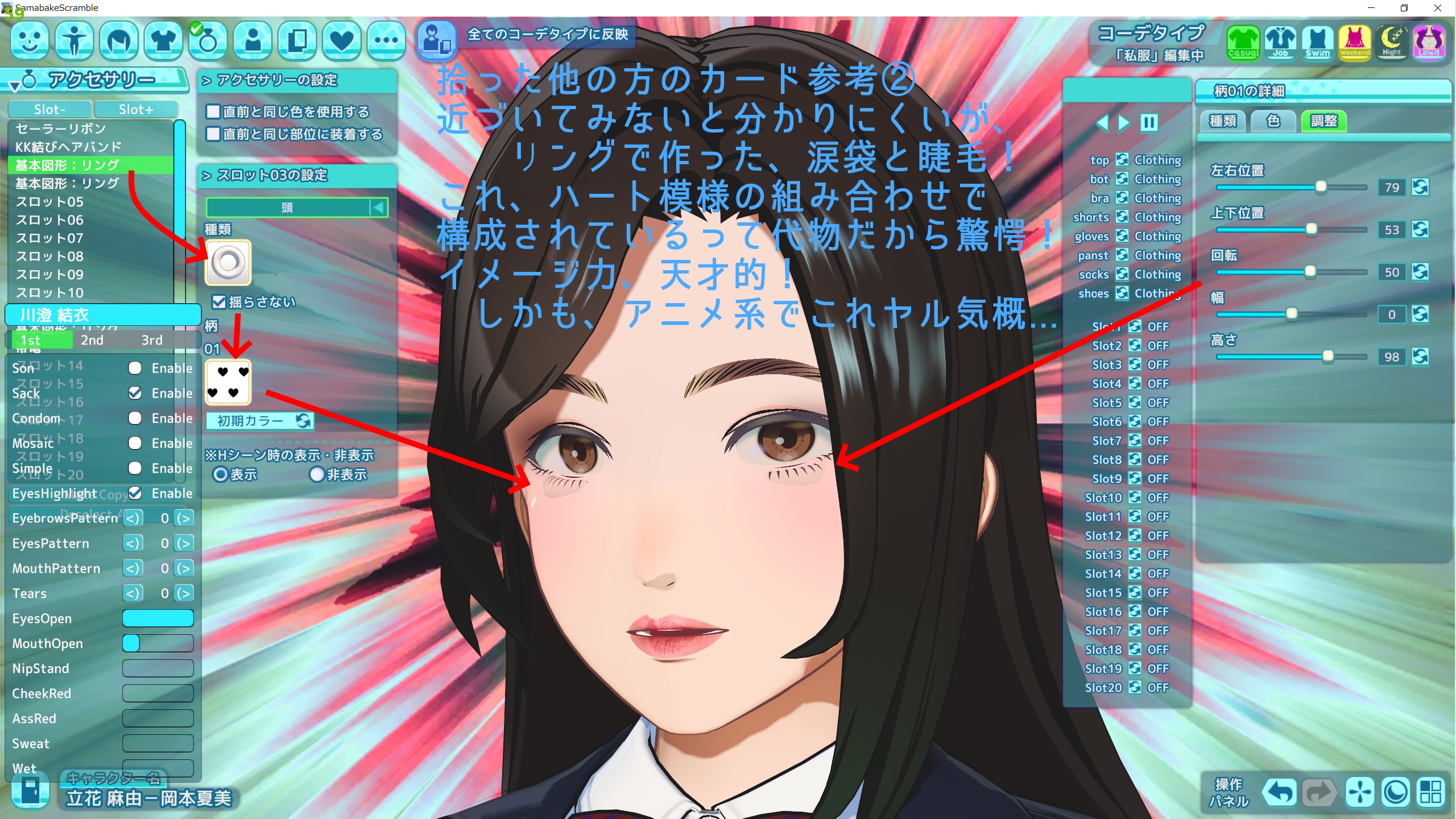 【よく見かけた質問と考察】3Pについて&MOD情報 - ハニカム勝手にアップローダー
