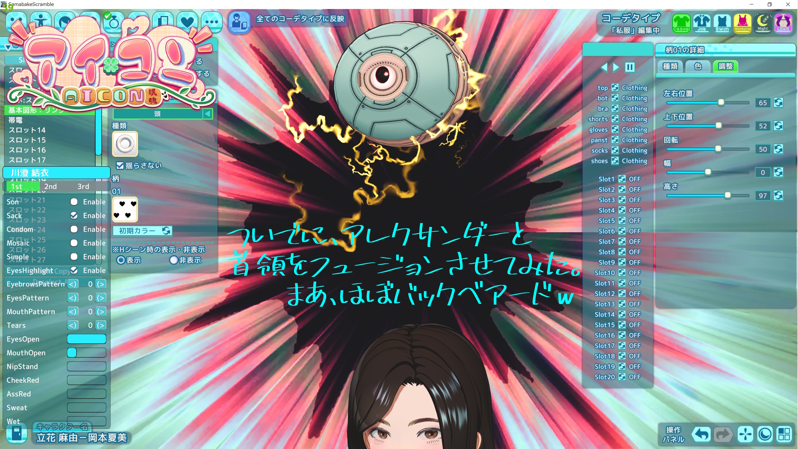 【よく見かけた質問と考察】3Pについて&MOD情報 - ハニカム勝手にアップローダー