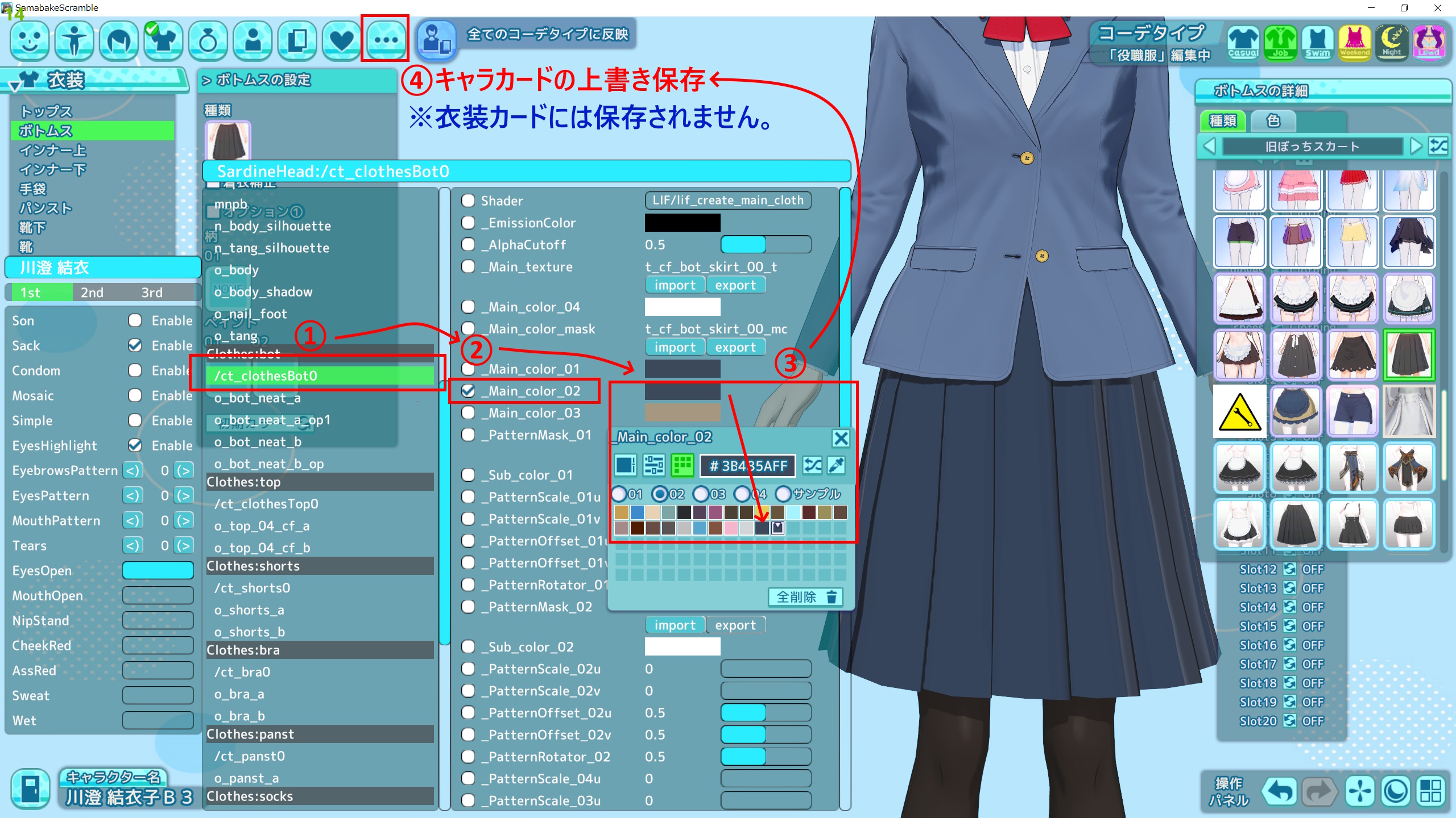 【よく見かけた質問と考察】3Pについて&MOD情報 - ハニカム勝手にアップローダー