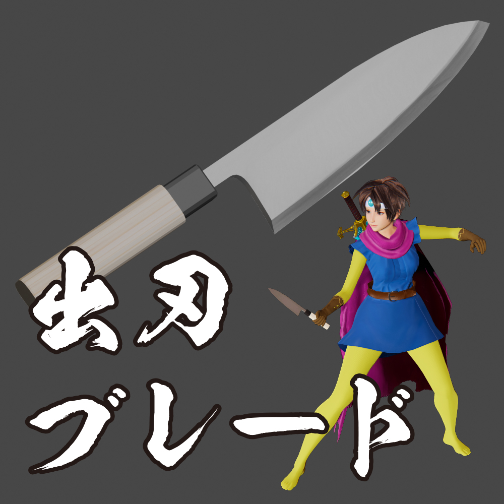 サムネイル