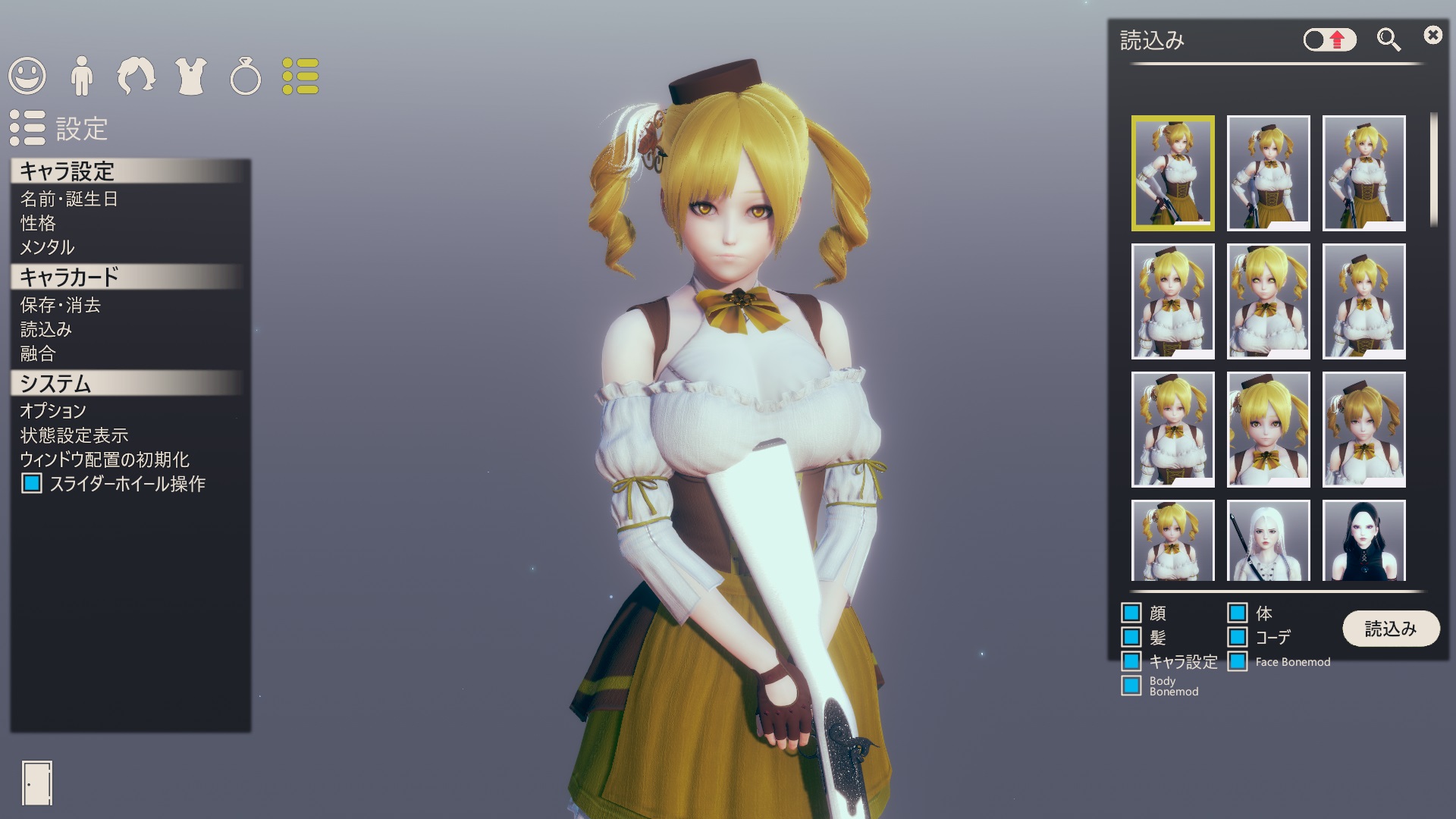サムネイル