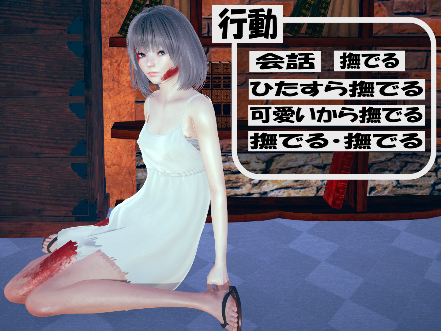 サムネイル