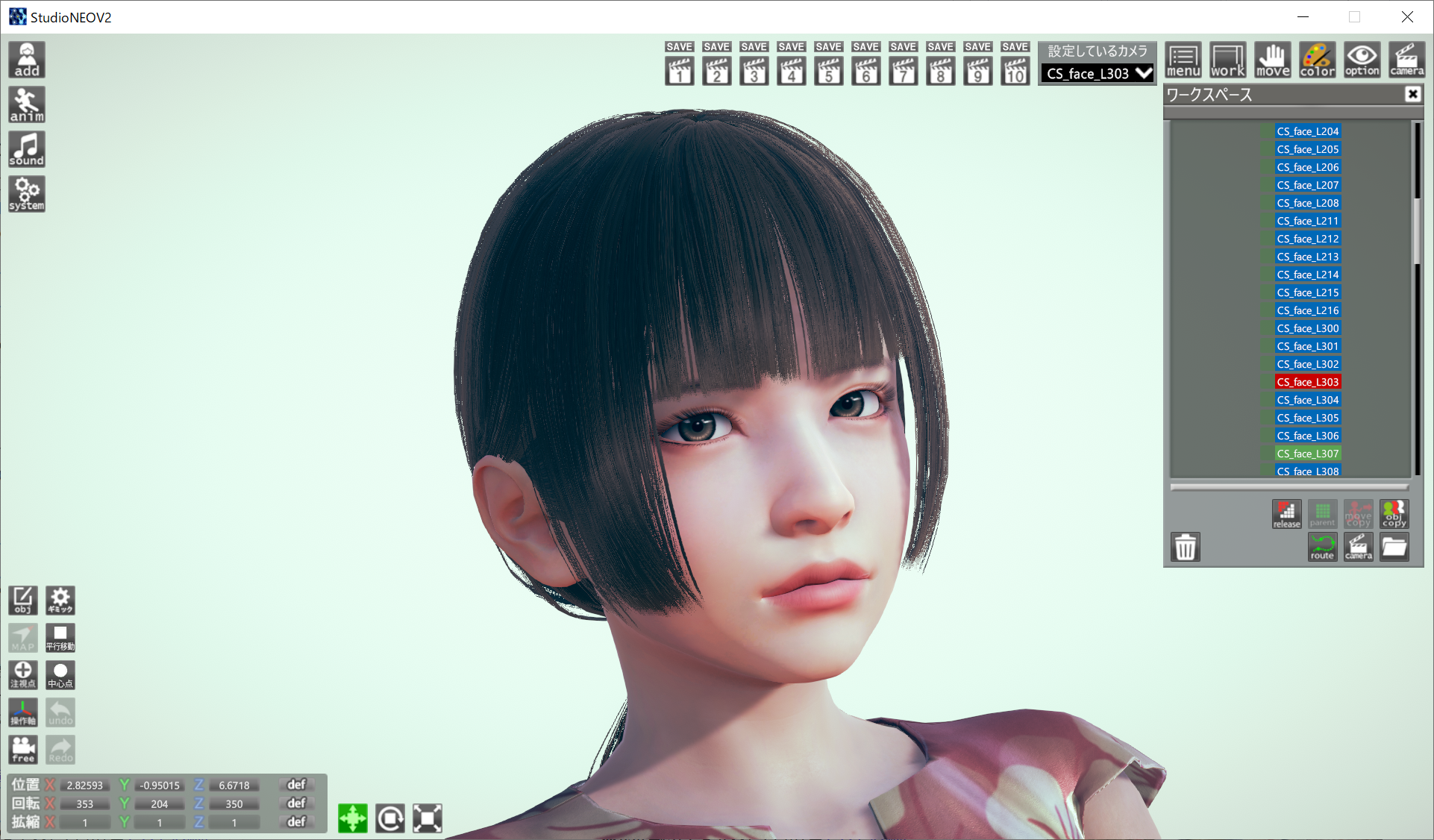 サムネイル