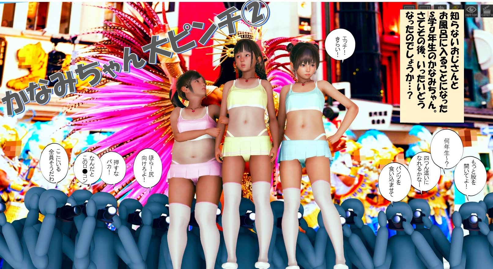 サムネイル