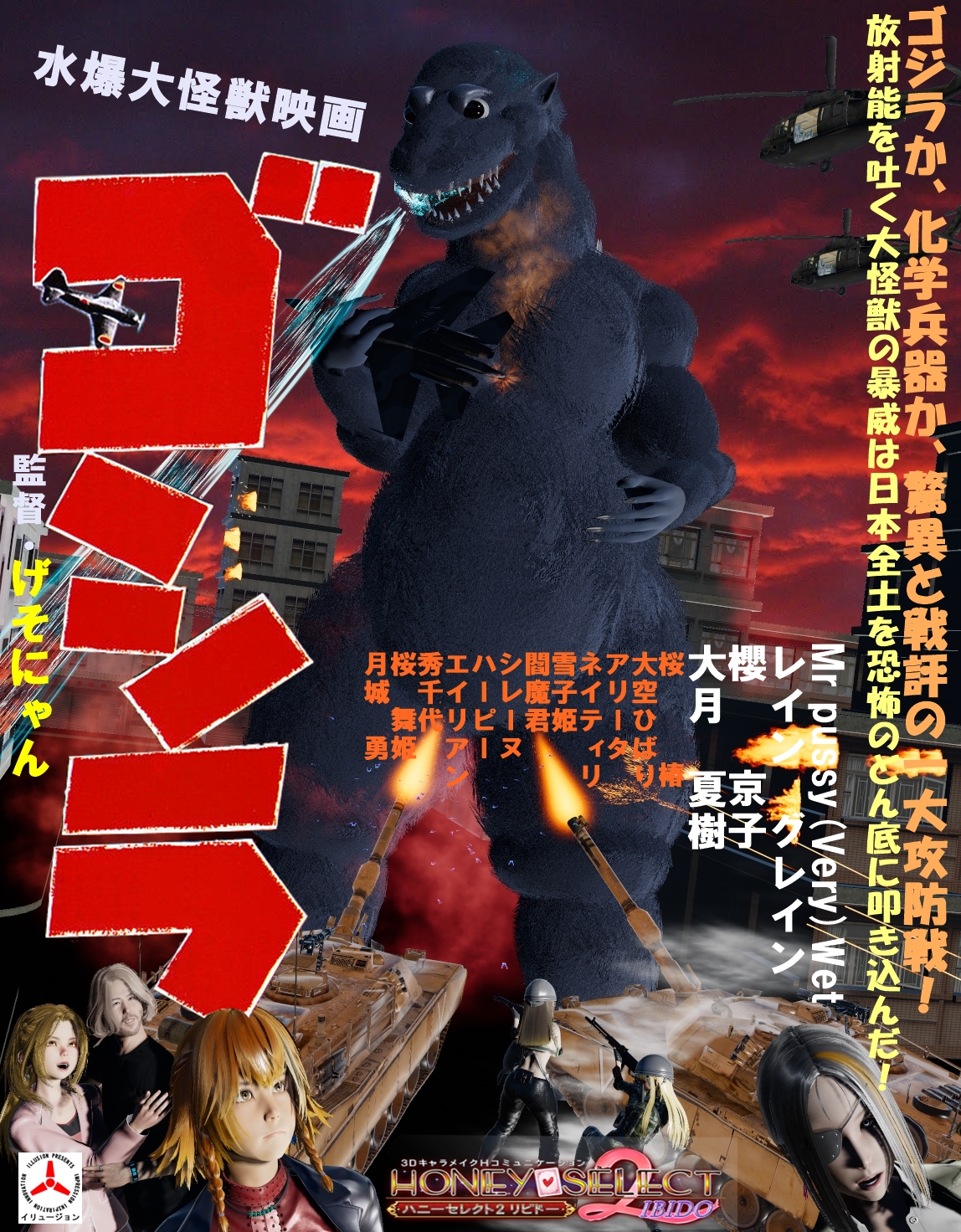 サムネイル