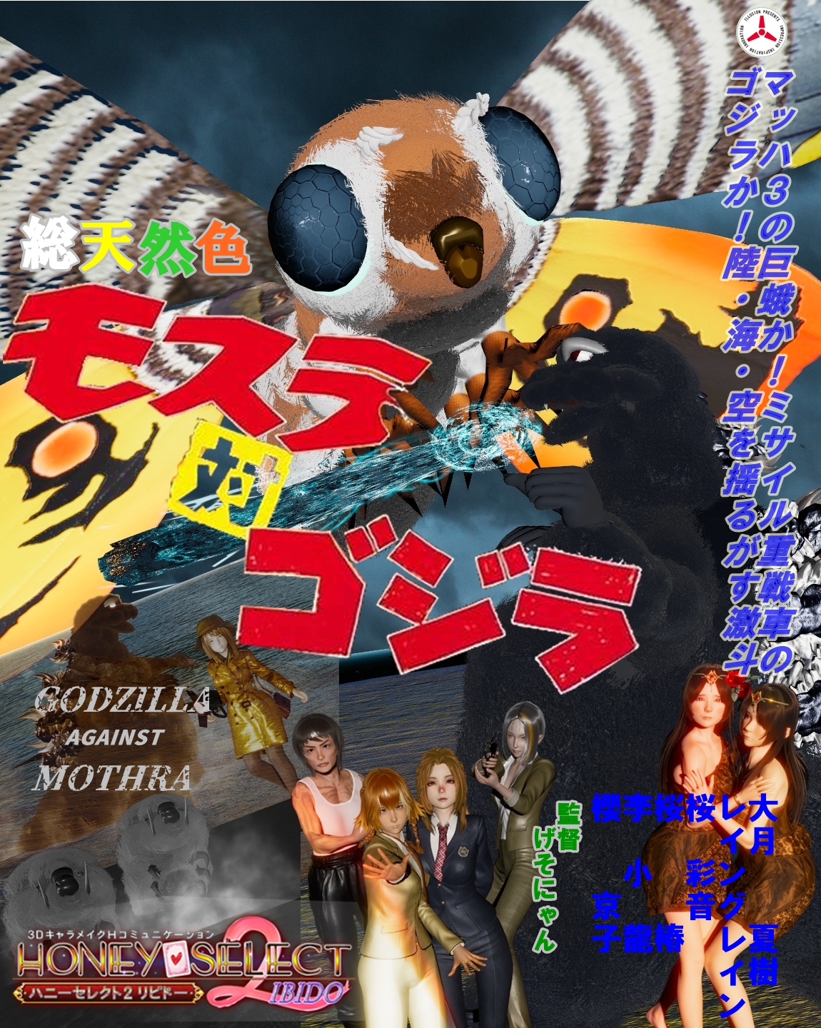 サムネイル