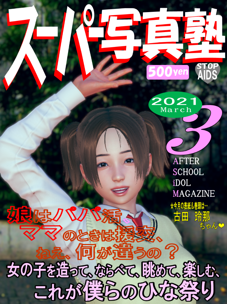 サムネイル