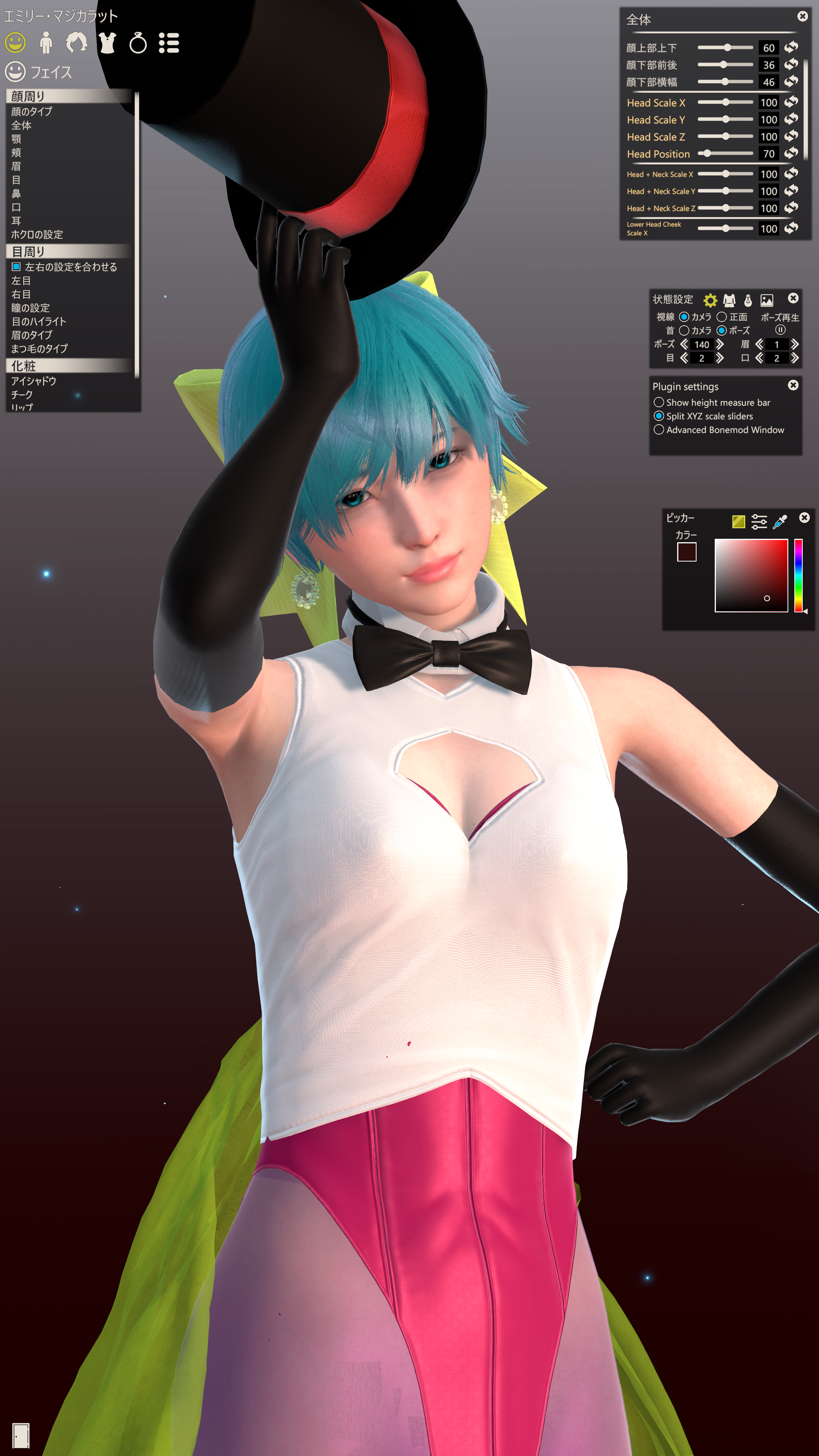 サムネイル