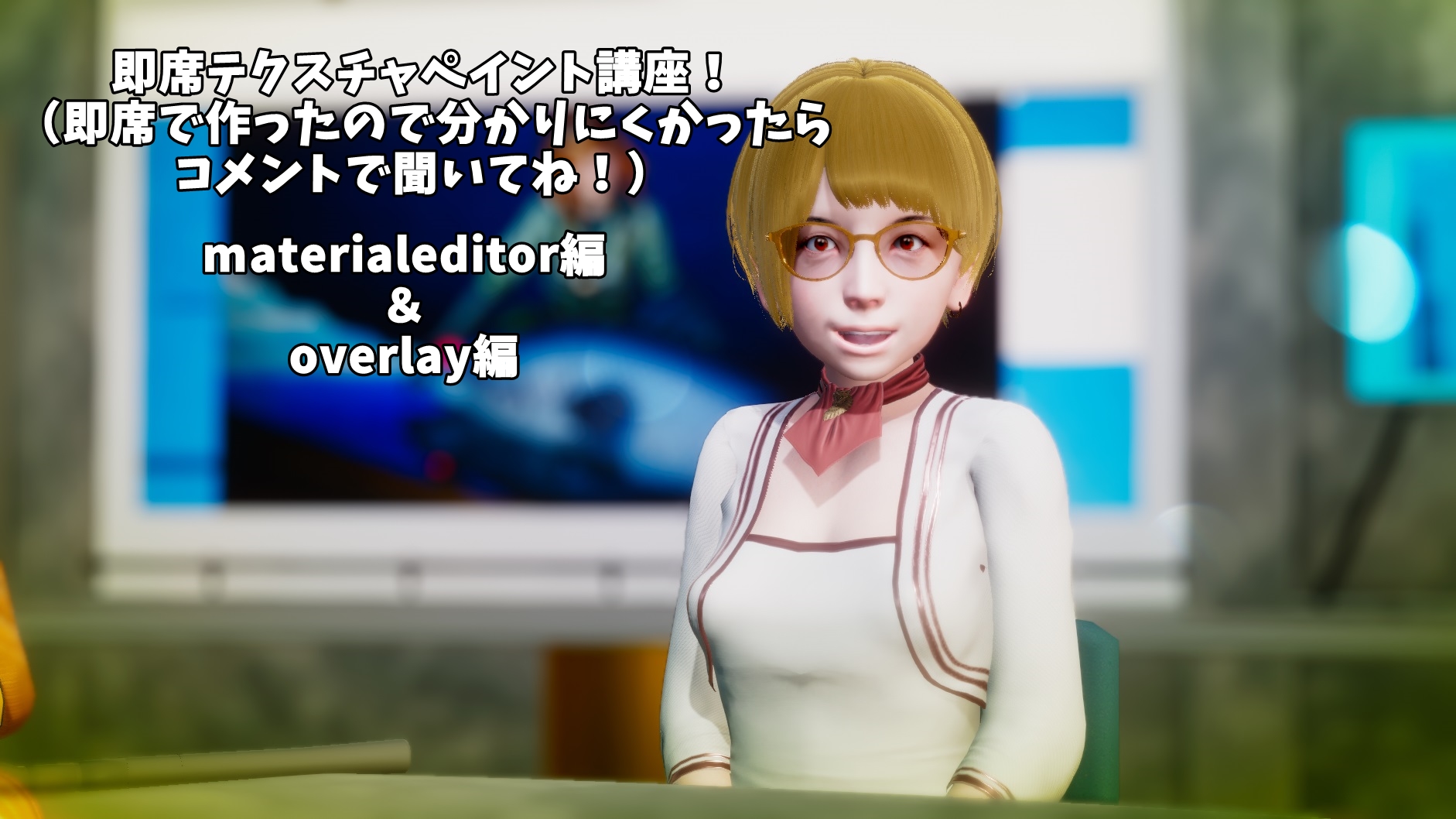 サムネイル