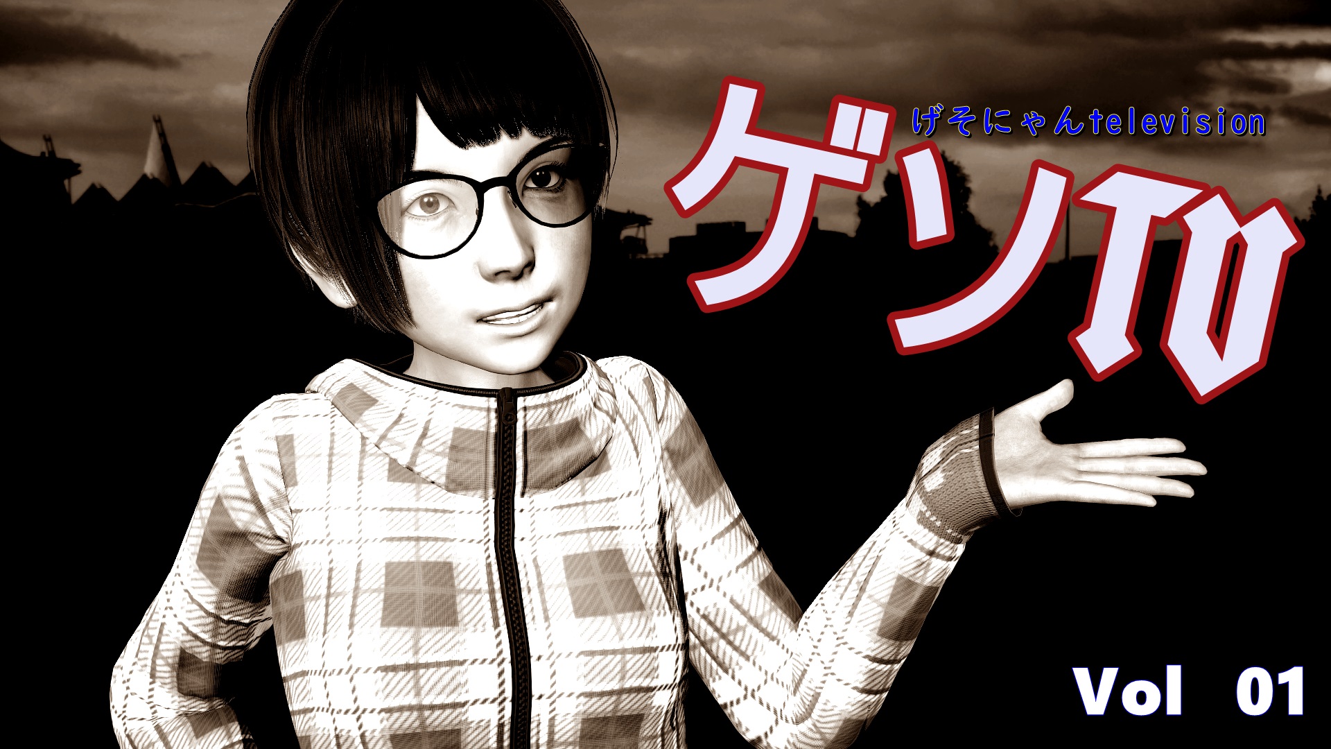 サムネイル