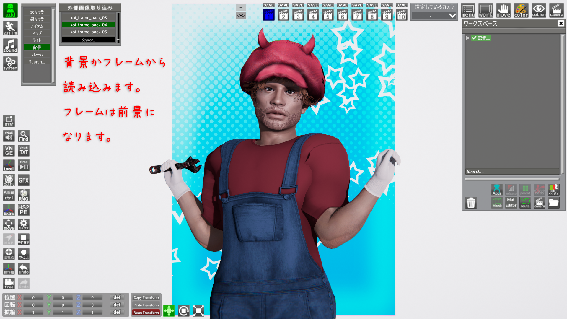 サムネイル