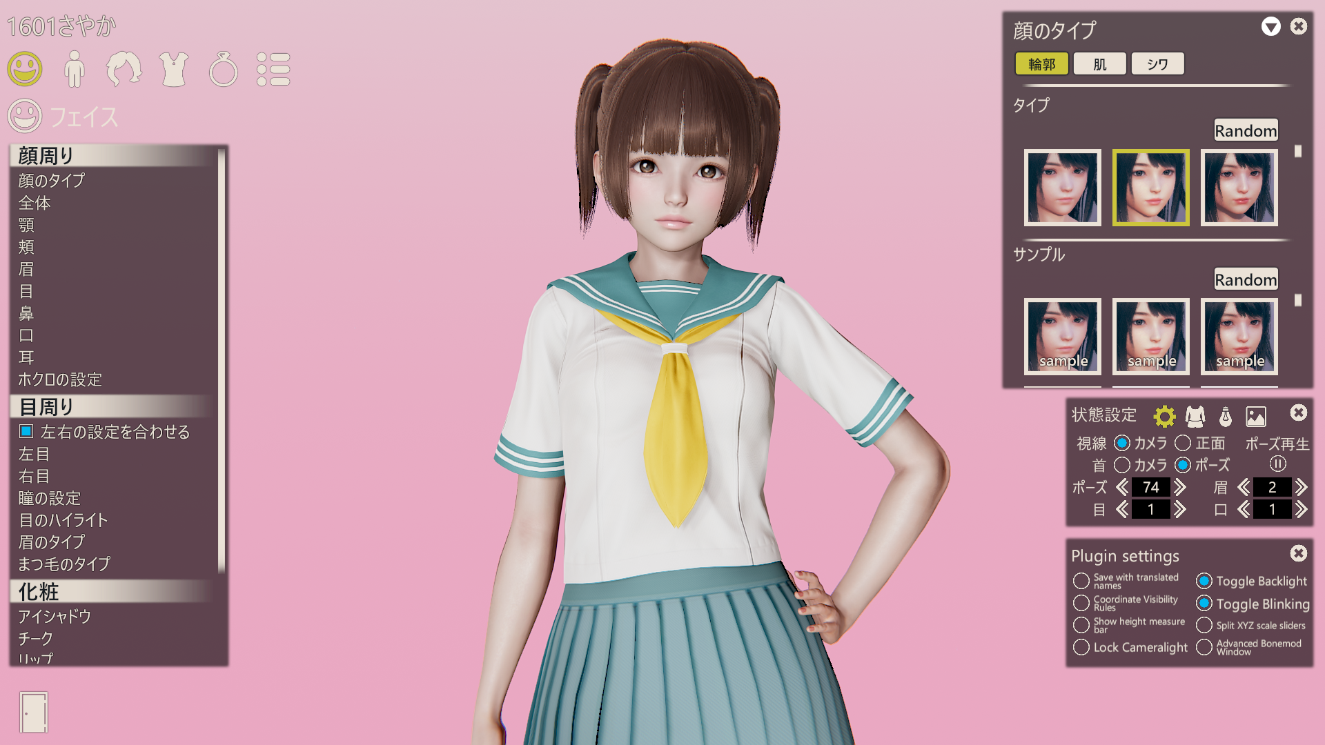 サムネイル