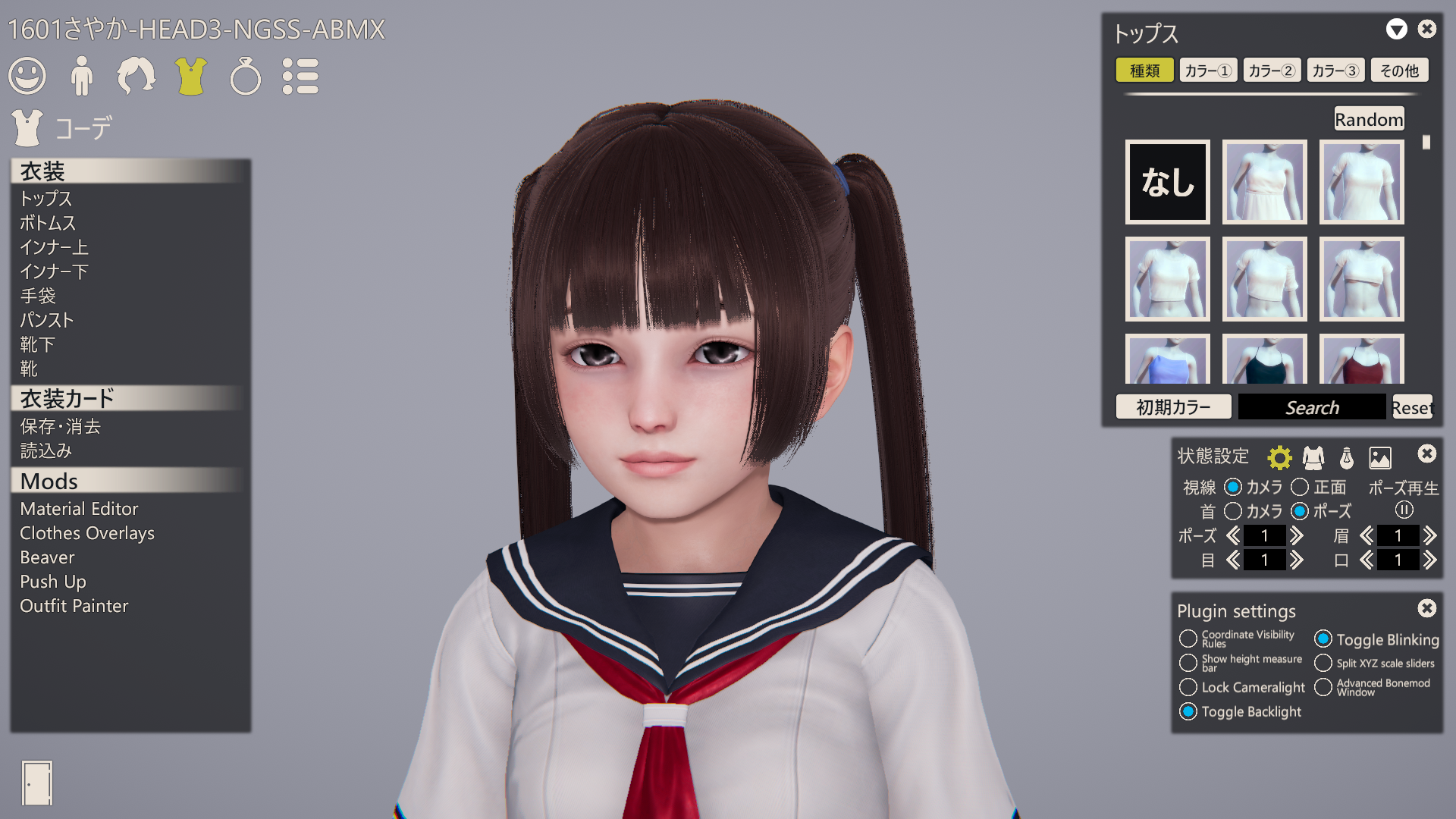 サムネイル