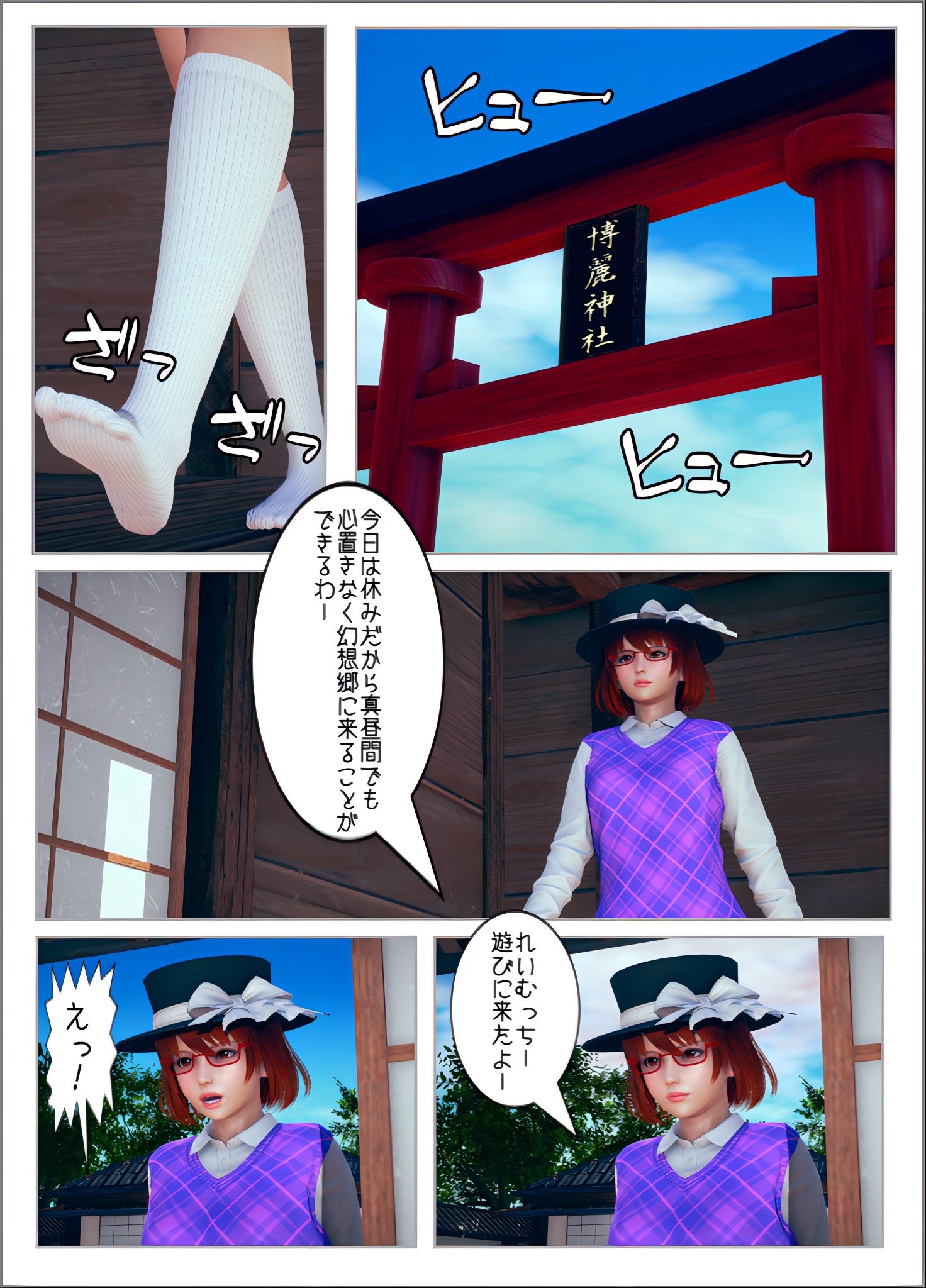 サムネイル