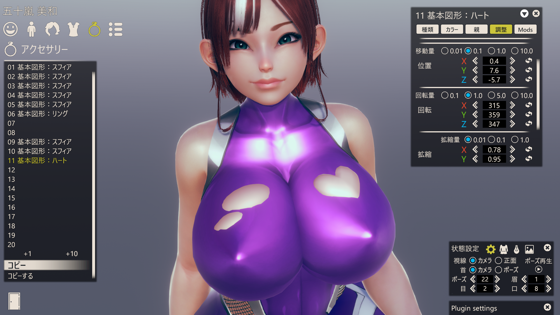 サムネイル