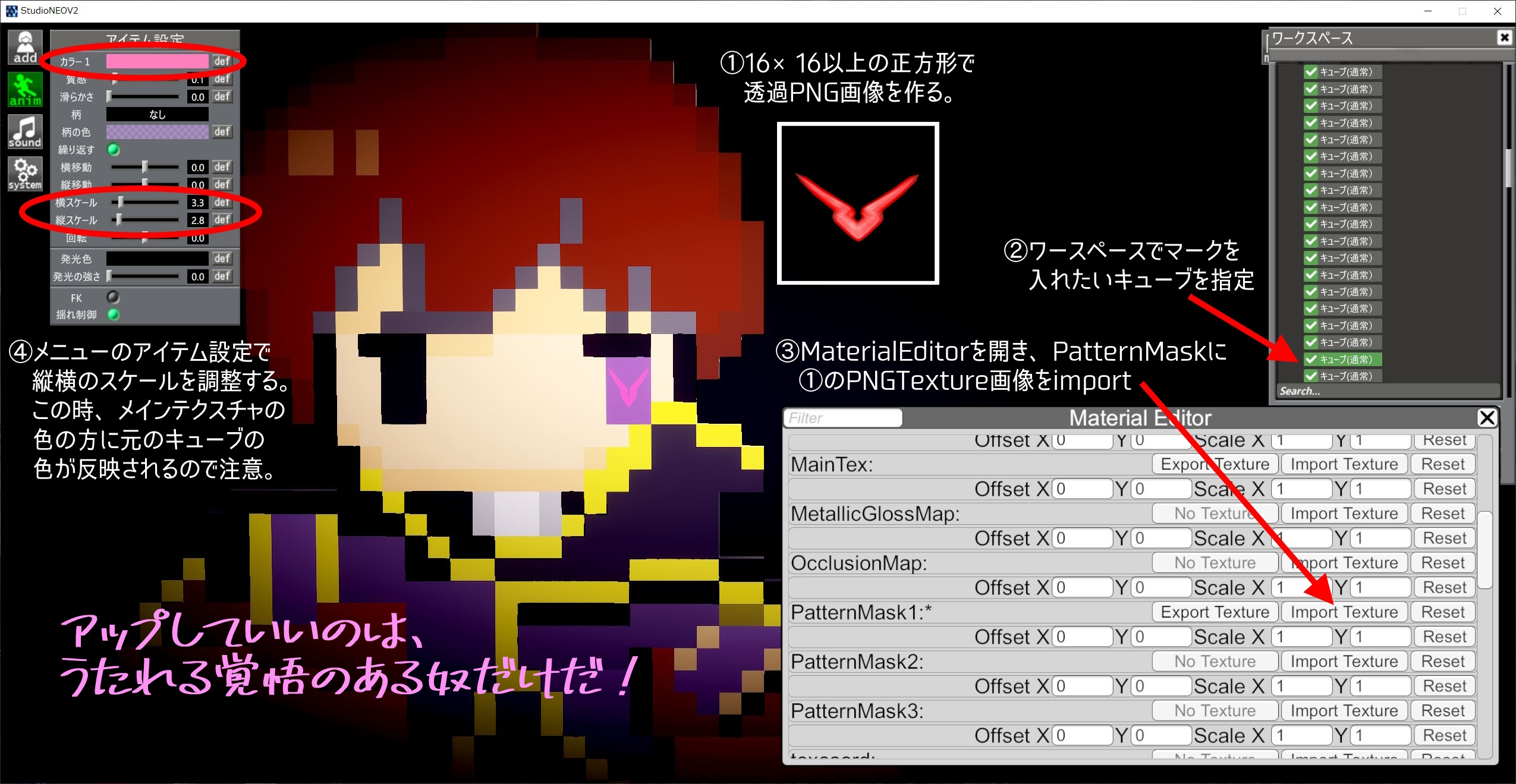 サムネイル