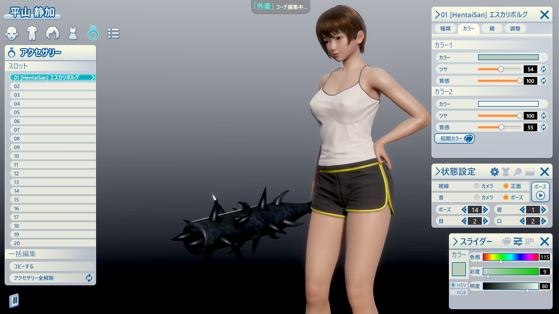 サムネイル