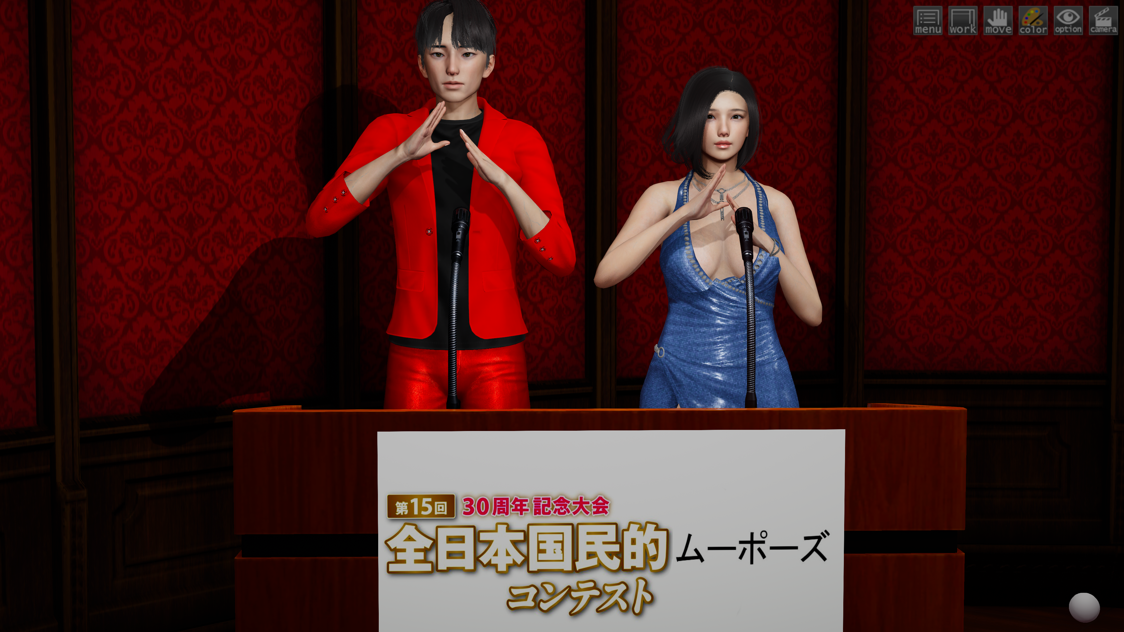 サムネイル