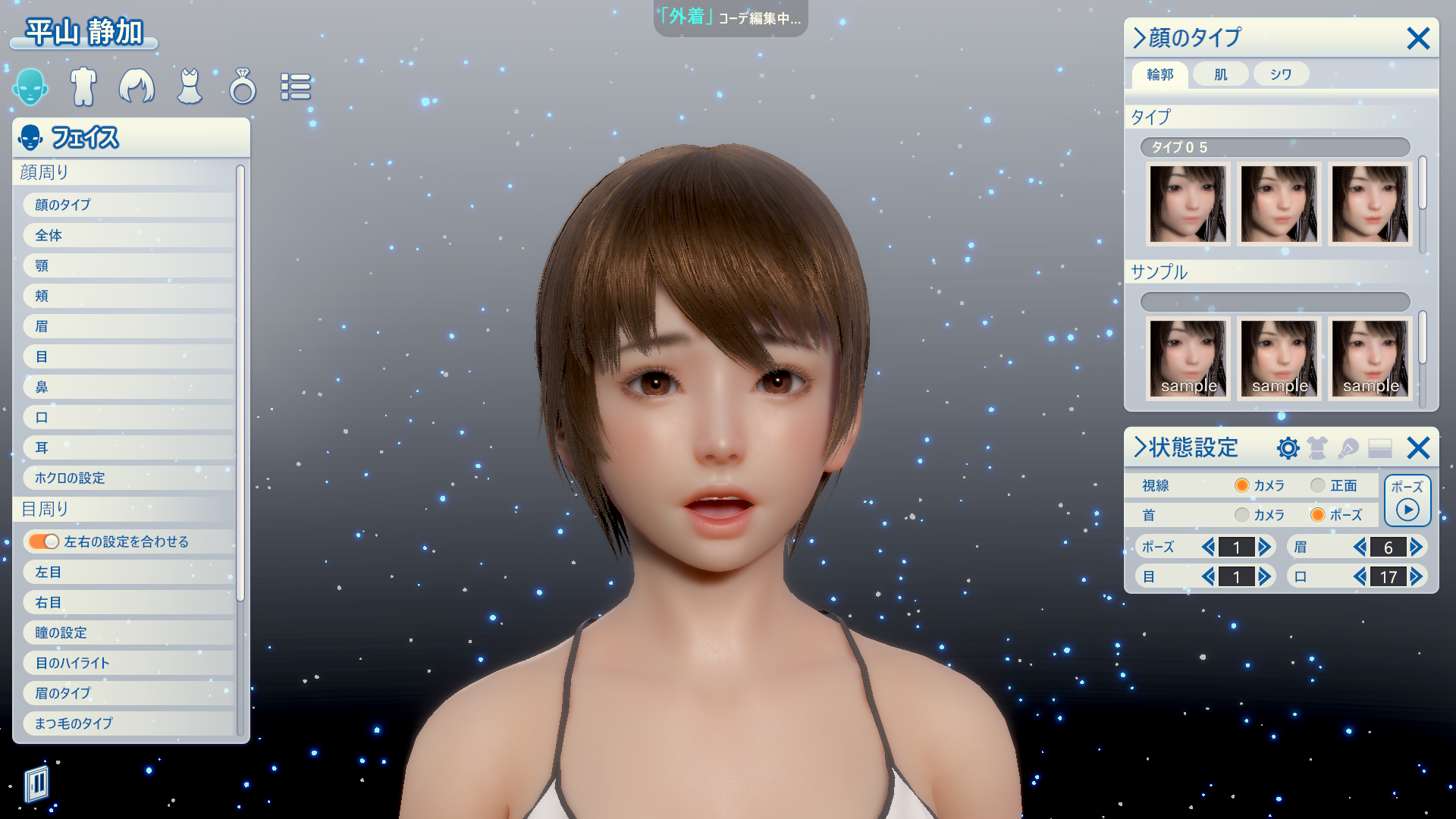 サムネイル