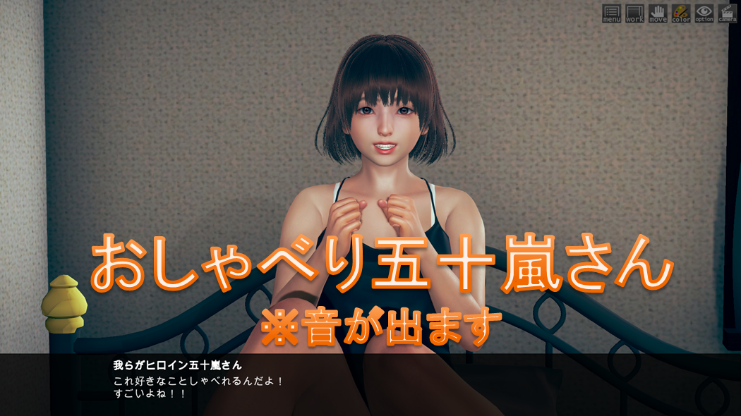 サムネイル