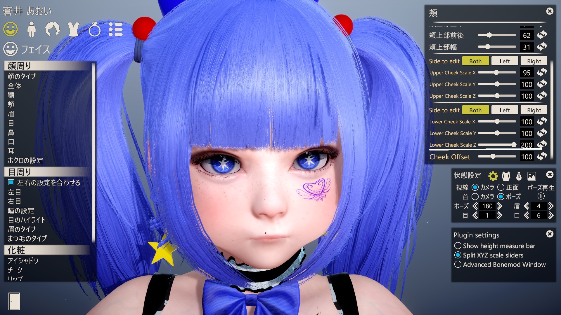 サムネイル