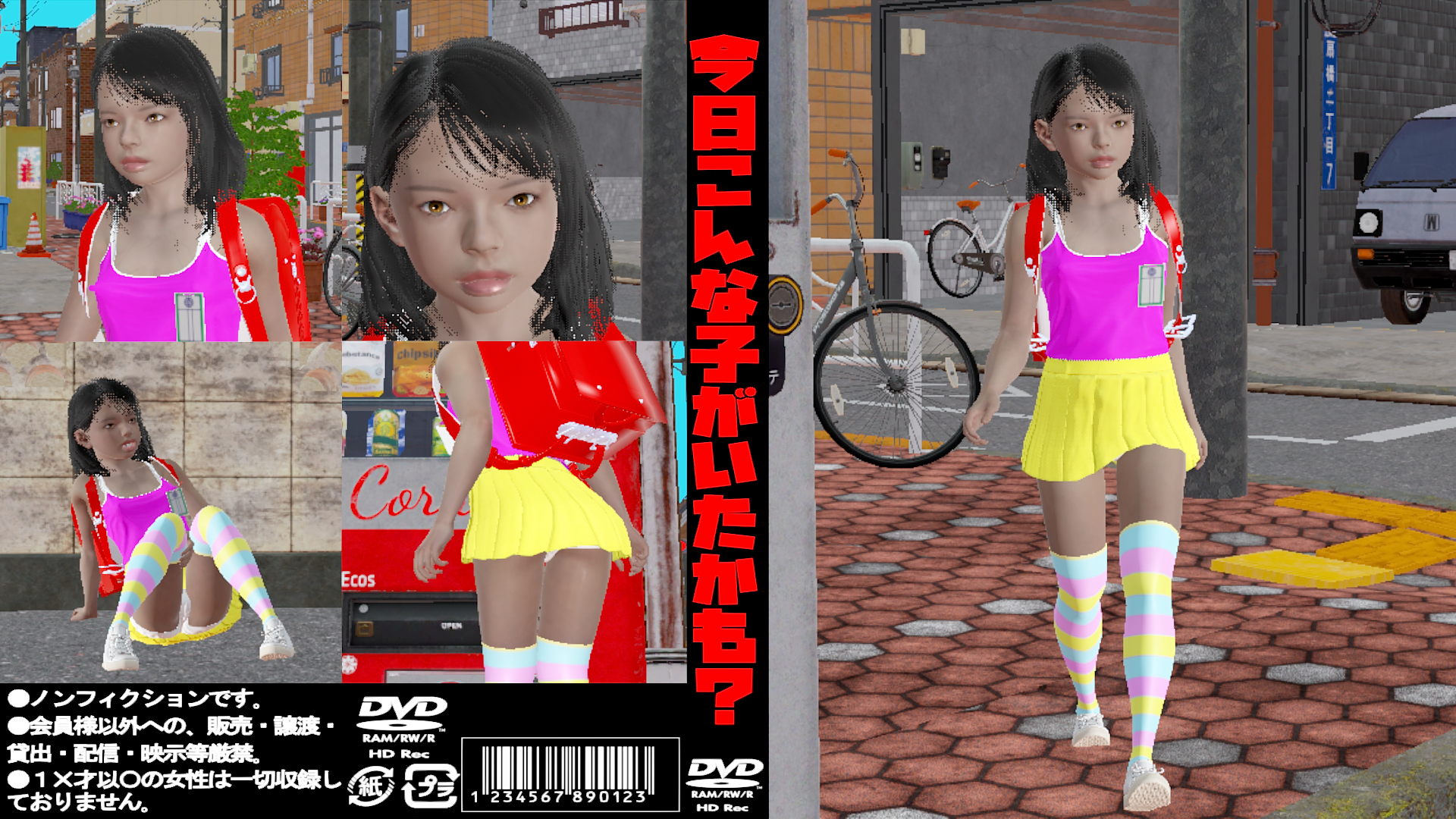 サムネイル