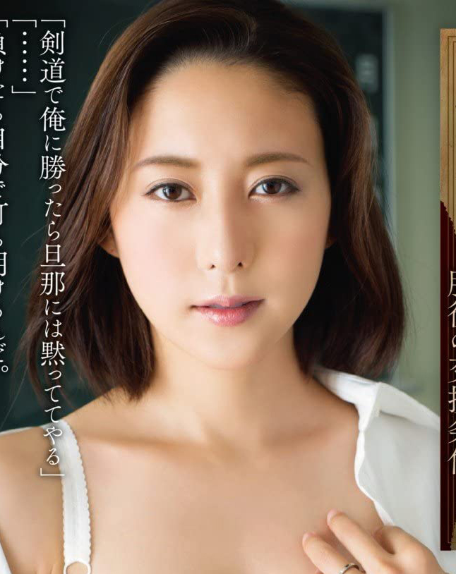 ちょんまげオヤジ