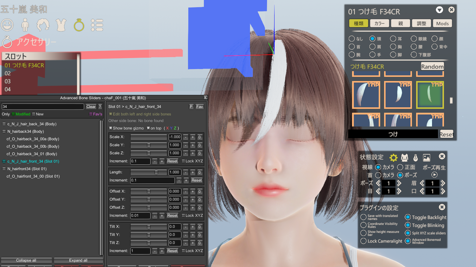 サムネイル
