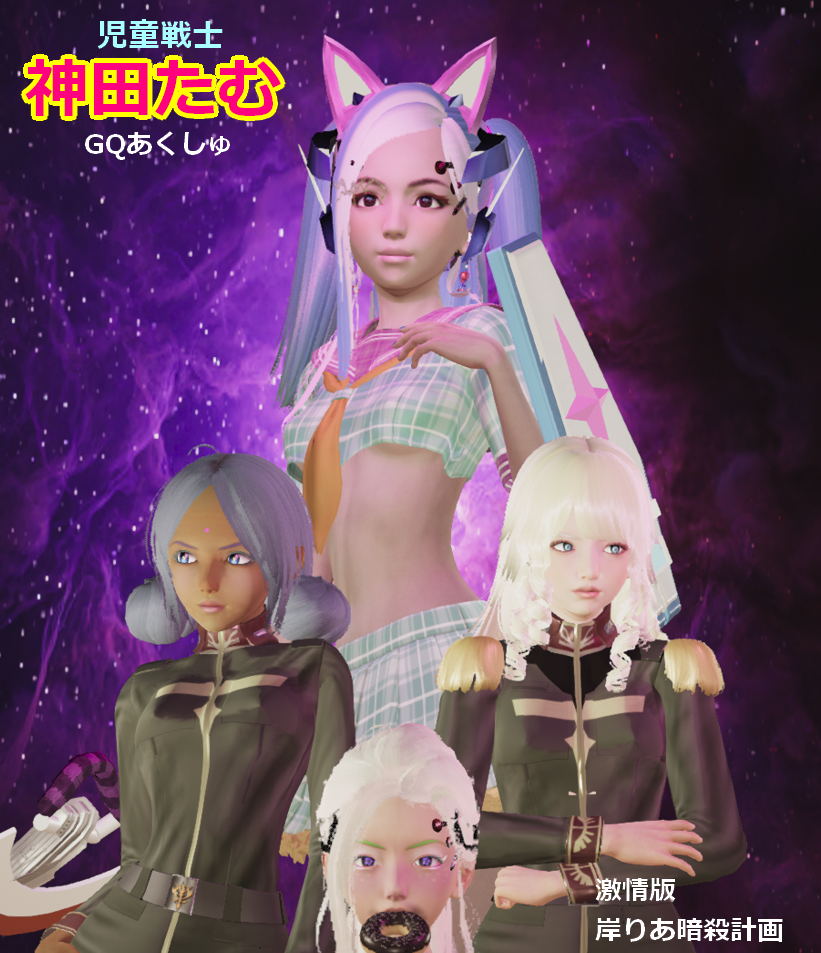 サムネイル