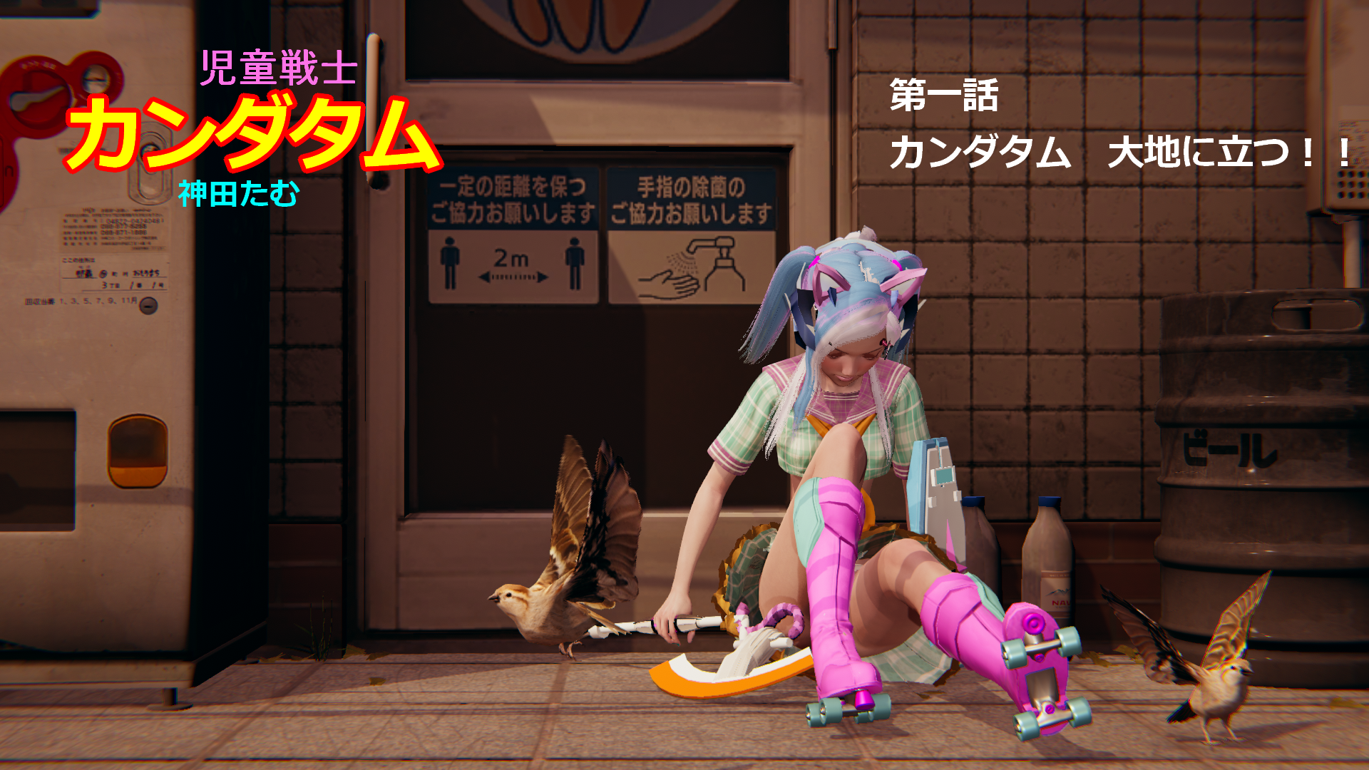 サムネイル