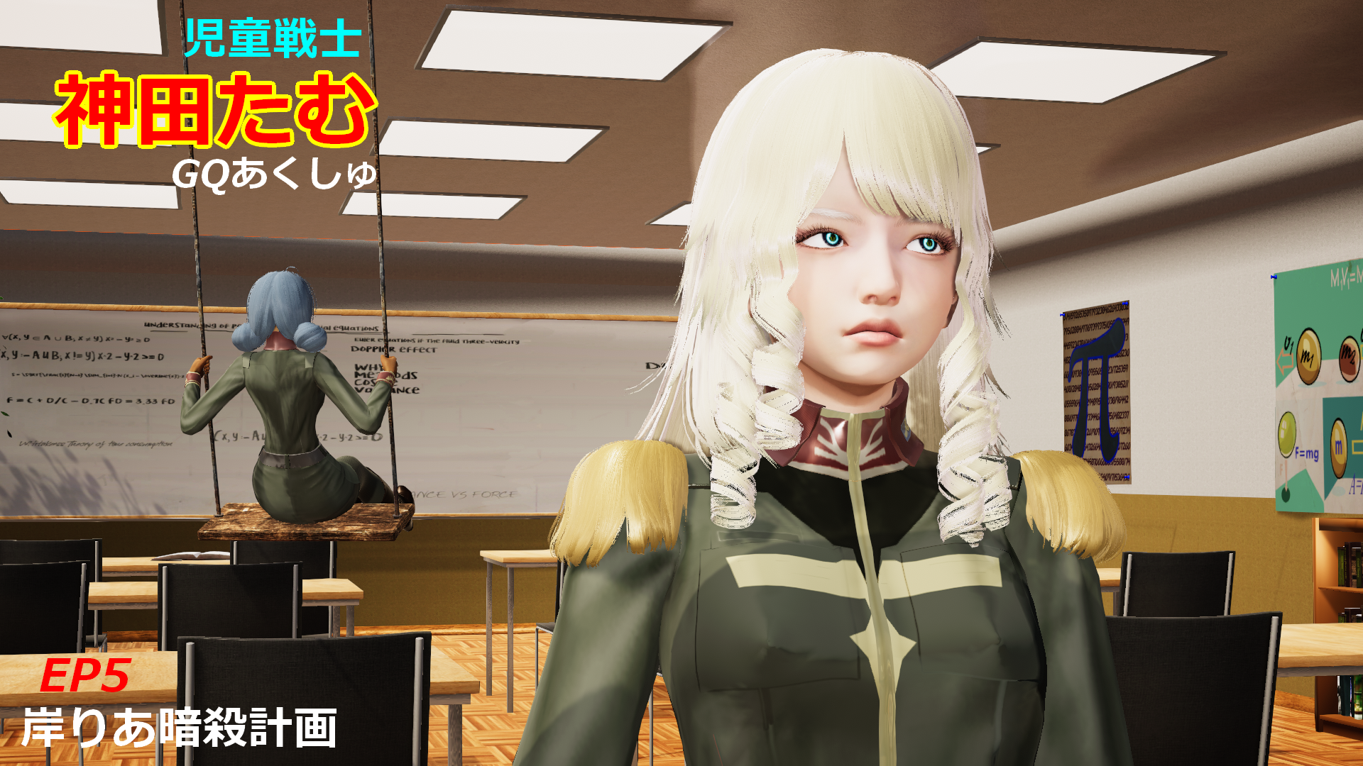 サムネイル