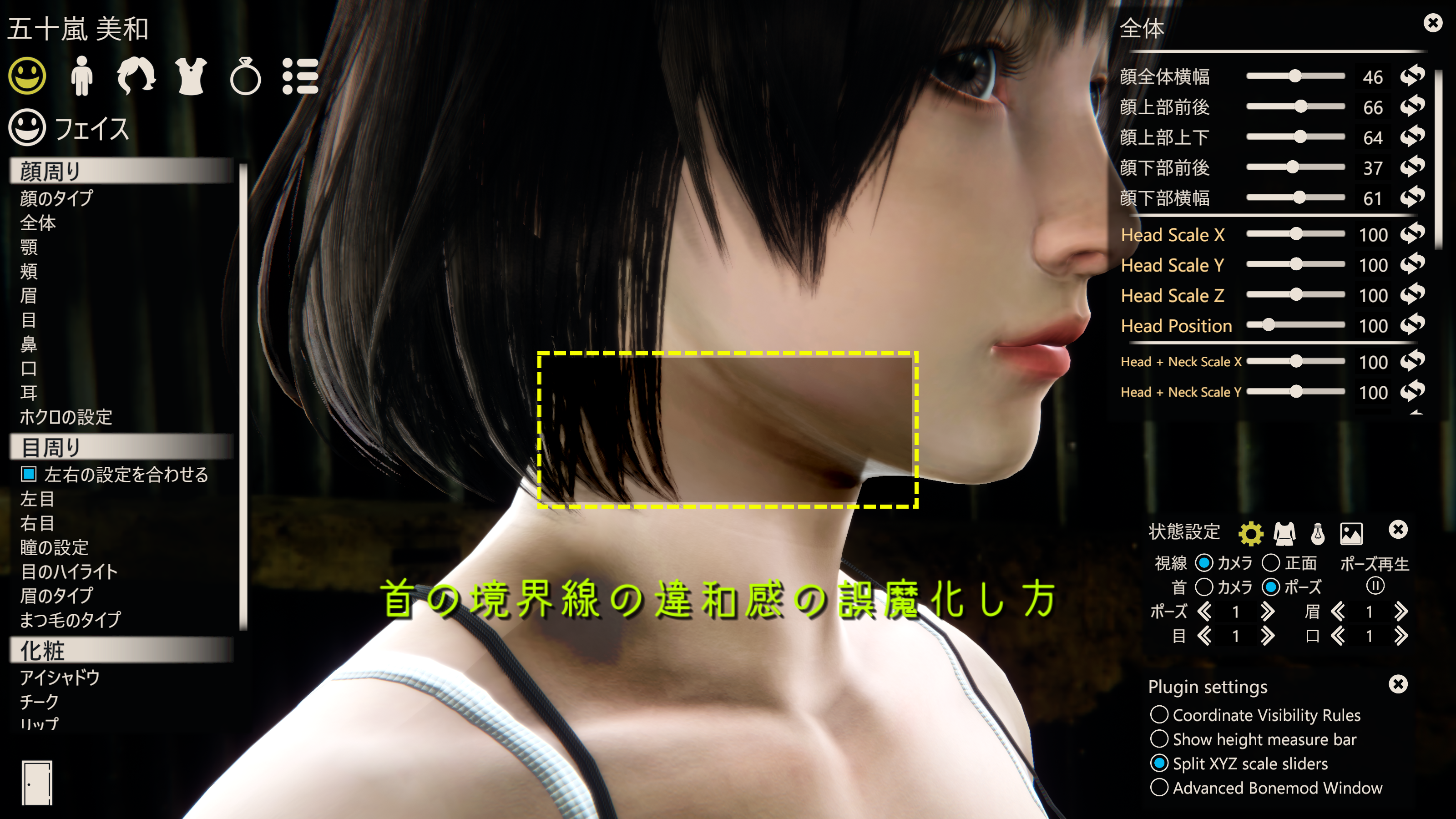 サムネイル