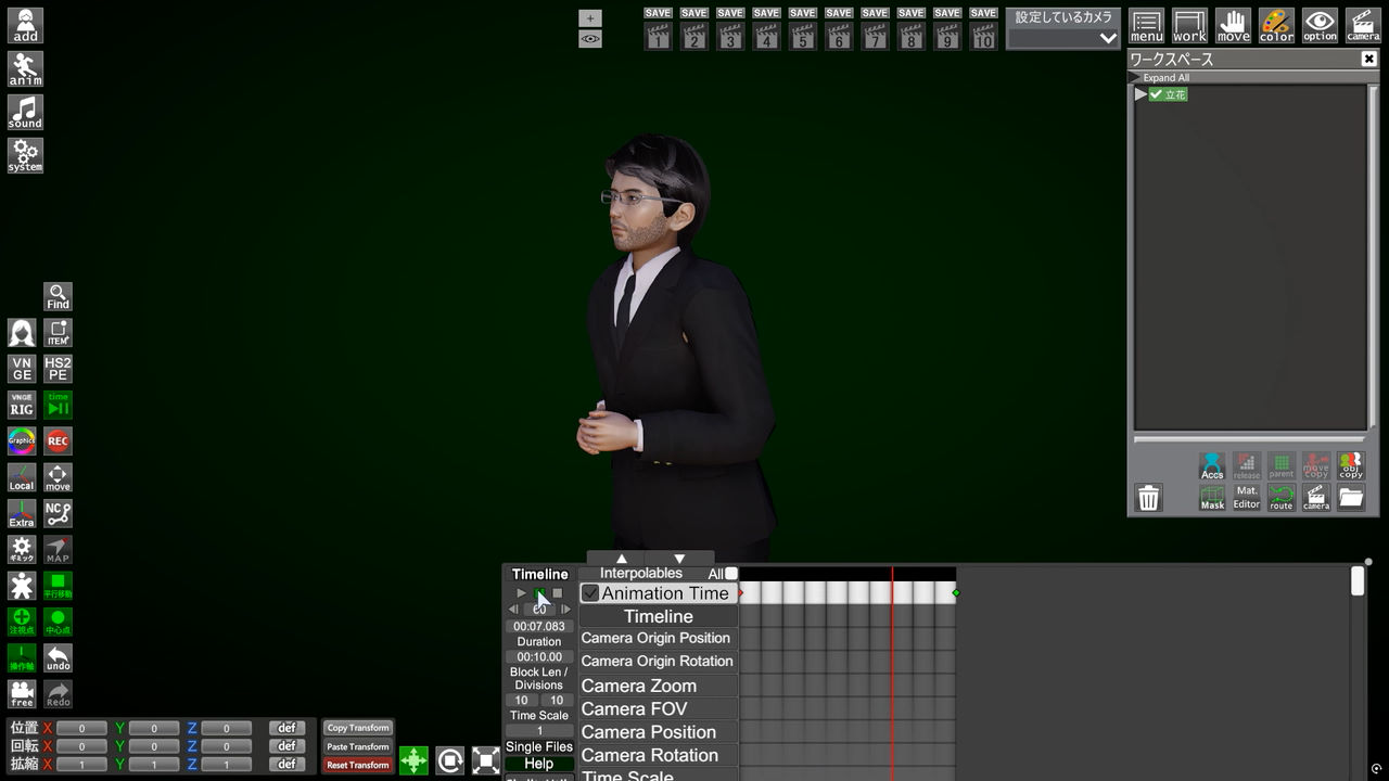 サムネイル