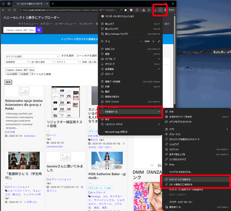 サムネイル