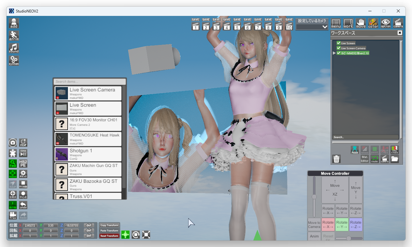 サムネイル