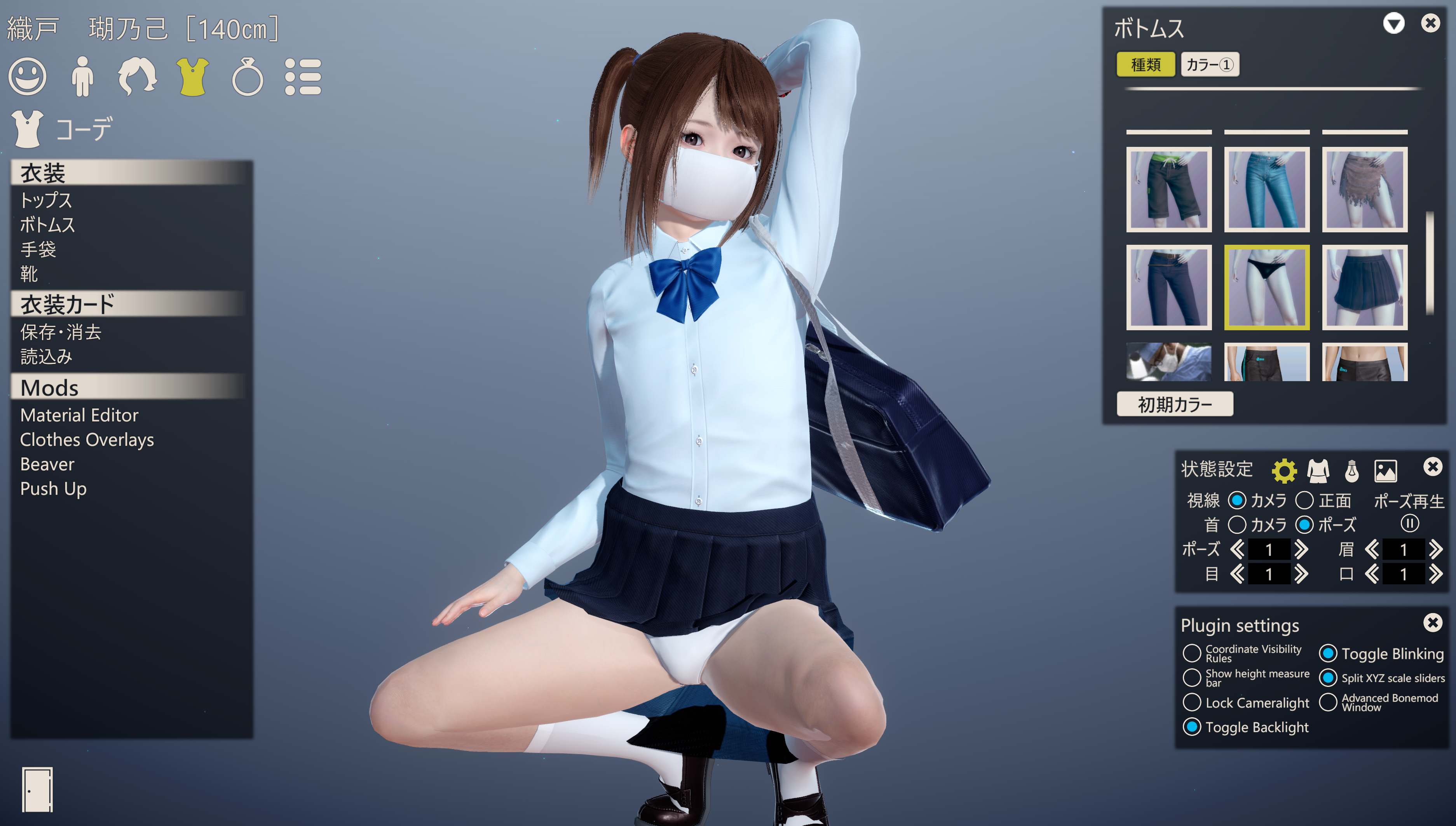 サムネイル