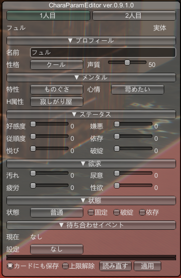 サムネイル